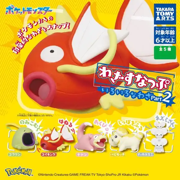 Takara Tomy Pokemon Moves Snap Part 2 Gachapon Figure (1 Random)