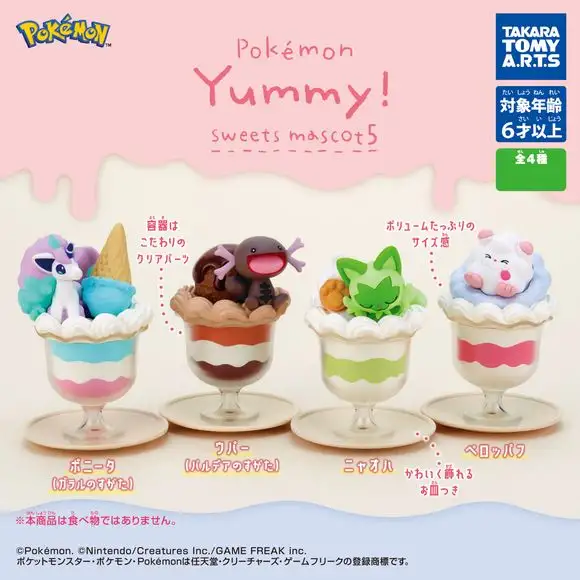 Pokemon Yummy Sweets Mascot Vol. 05 Gachapon Figure (1 Random)