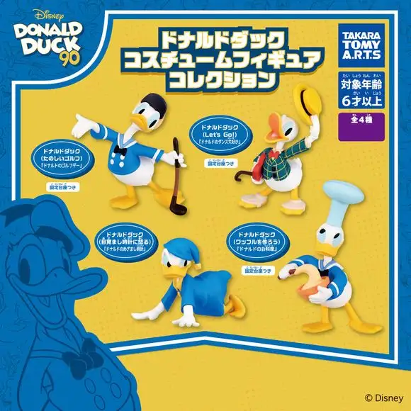 Takara Tomy Donald Duck Costume Figure Gachapon Capsule (1 Random)