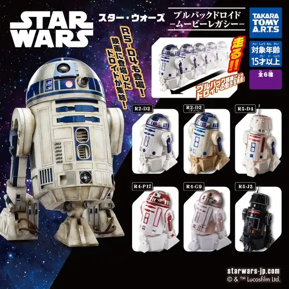 Takara Tomy Star Wars Pull Back Droid Movie Legacy Figure Gachapon Capsule (1 Random)