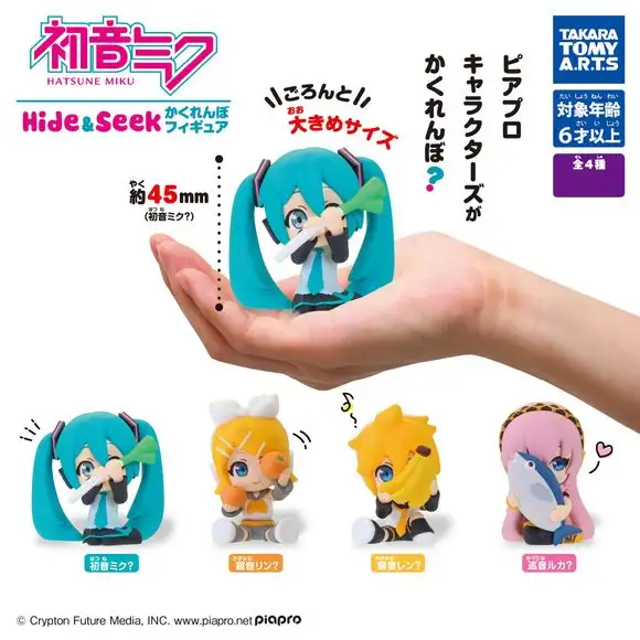 Vocaloid Hatsune Miku Hide & Seek Figure Gachapon (1 Random)