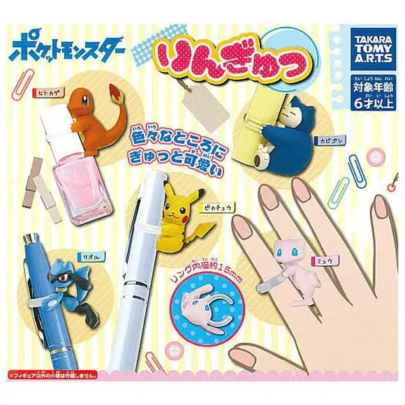 Pokemon Vinyl Ring Capsule Gachapon Figure (1 Random)