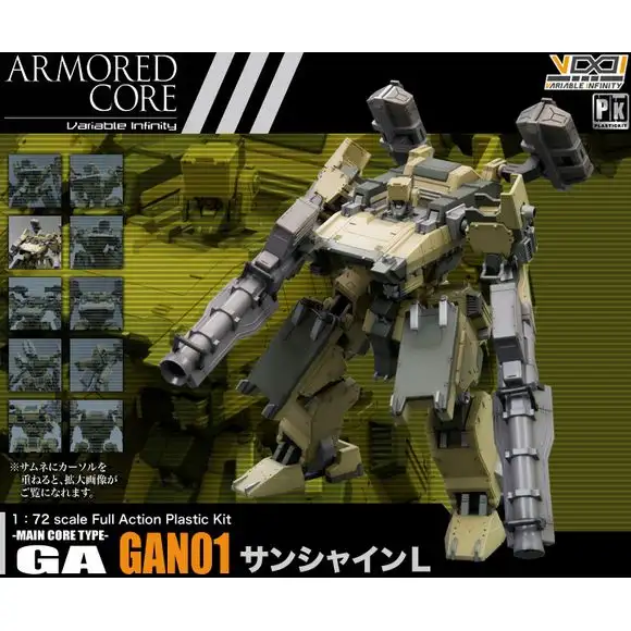 Kotobukiya Armored Core GA GAN-01 Sunshine-L 1/72 Model Kit