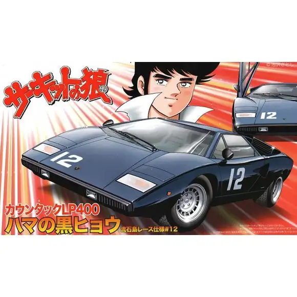Fujimi Countach LP400 Hama Black Panther of Hama Sasuga Race Ver. #12 Model Kit