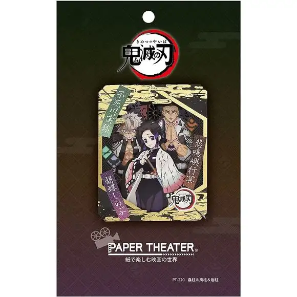 Ensky Demon Slayer Paper Theater - Insect Pillar & Wind Pillar & Stone Pillar