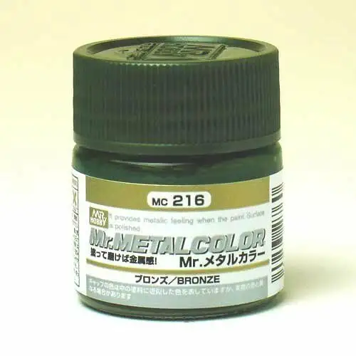 GSI Creos MR. Hobby MR. Metal Color MC216 Metallic Bronze 10mL Paint Bucket