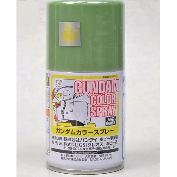 GSI Creos Gunze Mr. Hobby SG06 Mr Gundam Color MS Green Aerosol Spray 100ml