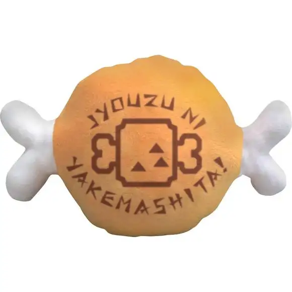 Capcom Monster Hunter World Well Done Steak Soft & Springy 6-inch Plush Figure