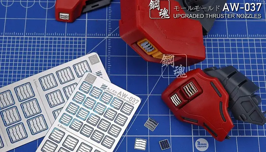 AW-037 Gundam & Weapon Model Detail Thruster Builders Parts Photo Etch Add on