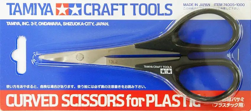 Tamiya 74005 Curved Scissors