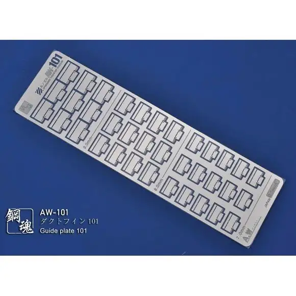 Madworks AW-101 Detail Up Upgrade Parts Photo-Etch PE Upgraded Thruster Nozzles