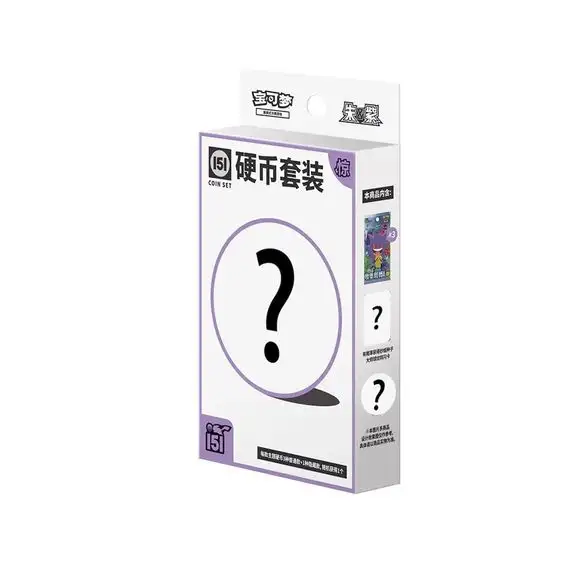 Pokemon TCG Simplified Chinese 151C Surprise Coin Collection Set