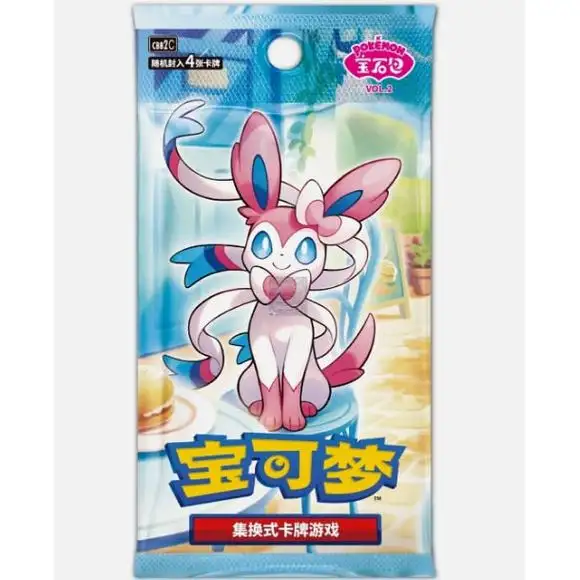 Pokemon TCG Simplified Chinese Horizon Gem Pack Vol.2 CBB2C Booster Pack