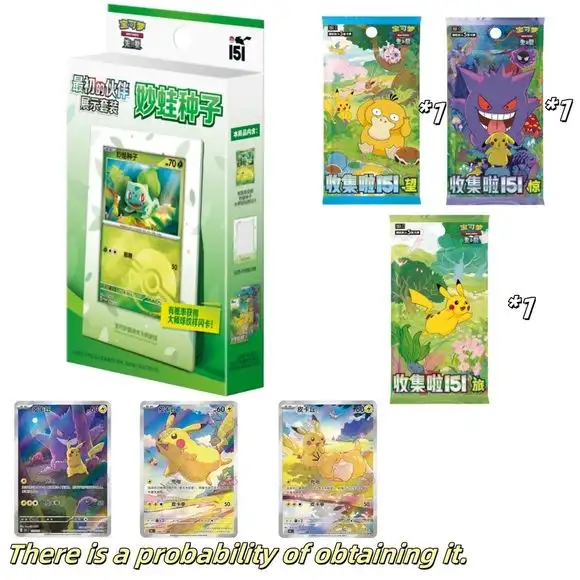 Pokemon TCG S-Chinese Exclusive Original Partner Display Gift Set Box - Bulbasaur