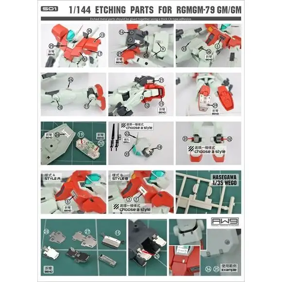 Madworks S01 Detail Up Metal Parts Photo-Etch PE Upgrade for GM/GM HG 1/144