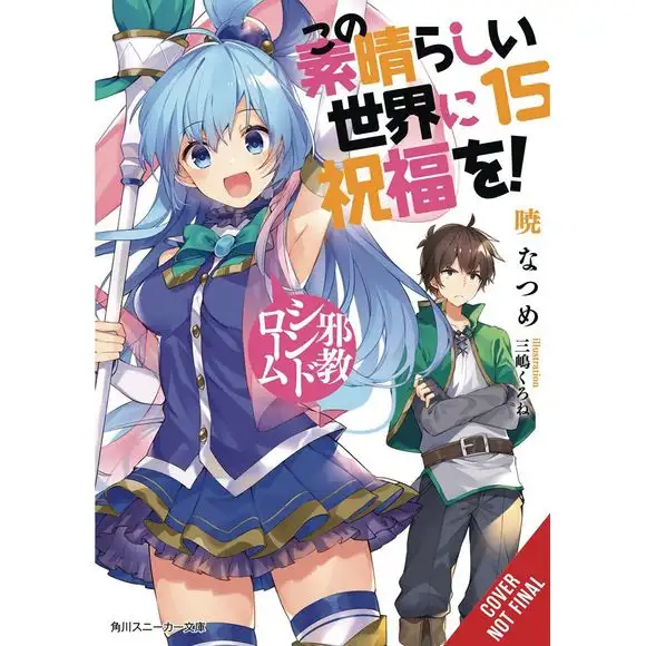 Konosuba: God's Blessing on This Wonderful World!, Vol. 15 Cult Syndrome