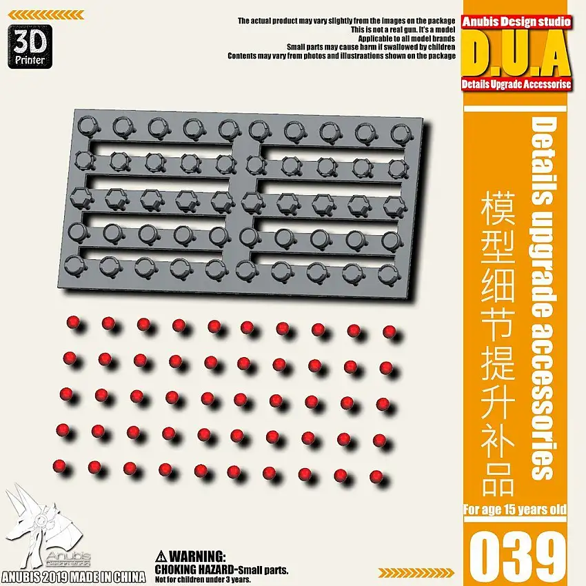 D.U.A Details Upgrade Accessories 039