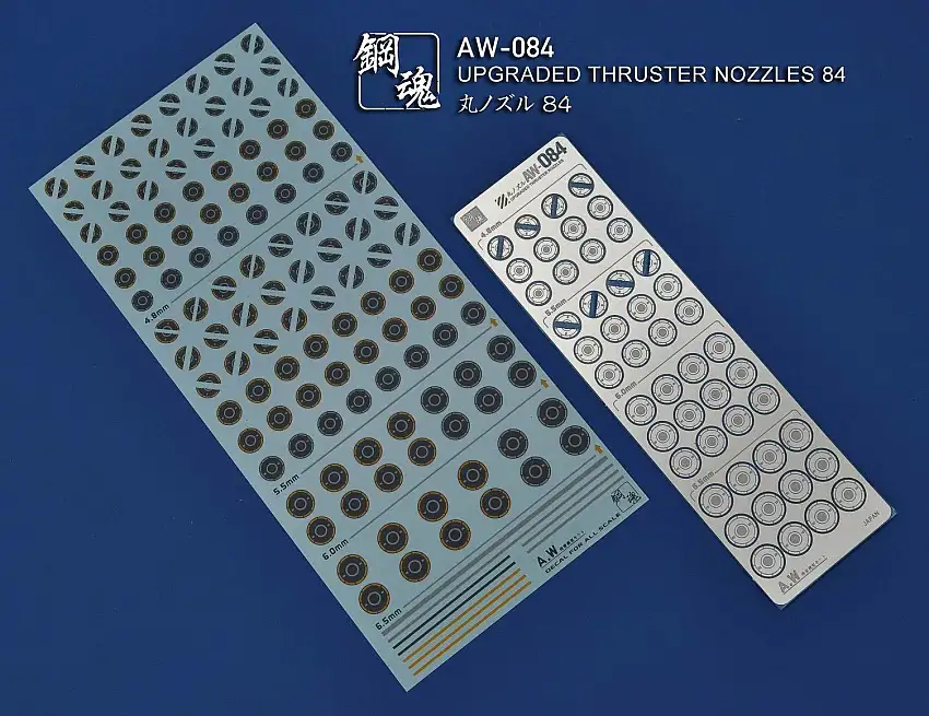 AW-084 GUNDAM & WEAPON MODEL DETAIL THRUSTER BUILDERS PARTS PHOTO ETCH ADD ON