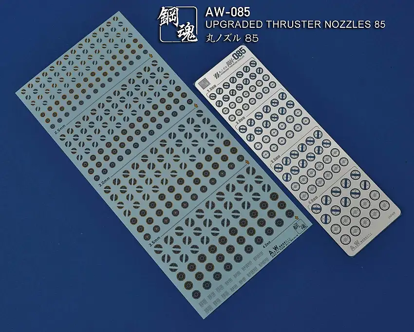 AW-085 GUNDAM & WEAPON MODEL DETAIL THRUSTER BUILDERS PARTS PHOTO ETCH ADD ON