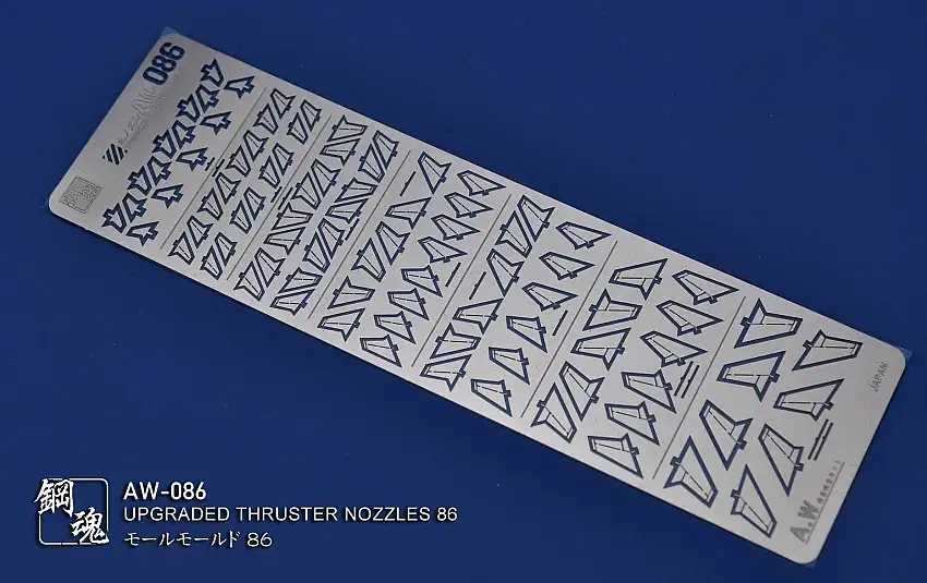 AW-086 GUNDAM & WEAPON MODEL DETAIL THRUSTER BUILDERS PARTS PHOTO ETCH ADD ON