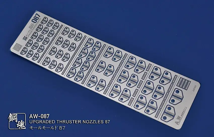 AW-087 GUNDAM & WEAPON MODEL DETAIL THRUSTER BUILDERS PARTS PHOTO ETCH ADD ON