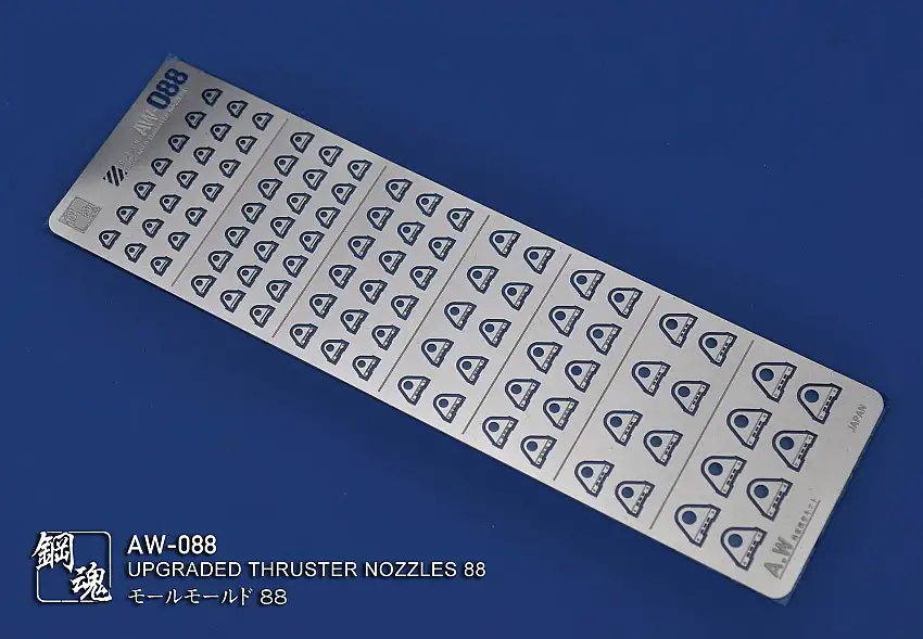 AW-088 GUNDAM & WEAPON MODEL DETAIL THRUSTER BUILDERS PARTS PHOTO ETCH ADD ON
