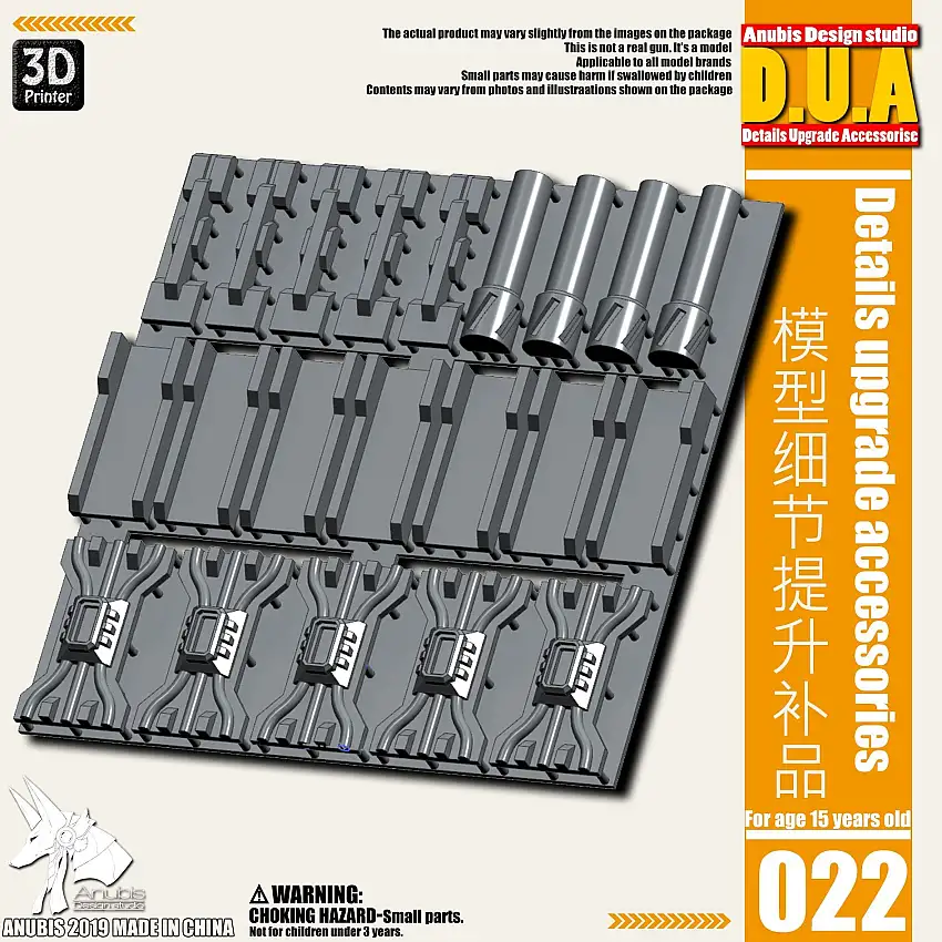 D.U.A Details Upgrade Accessories 022