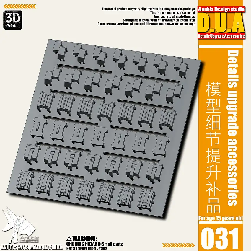D.U.A Details Upgrade Accessories 031