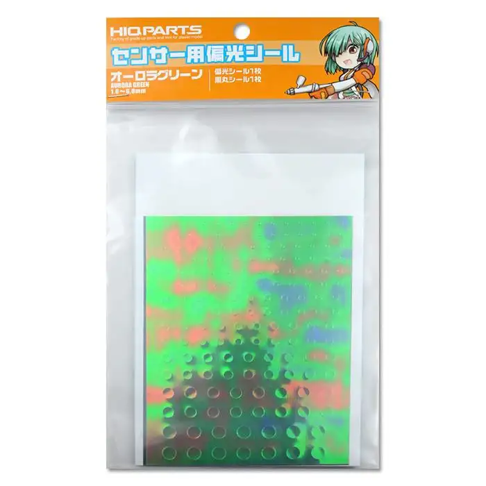 Sensors for polarization seal Aurora Green (On one) [ SCCS-AD2 ]