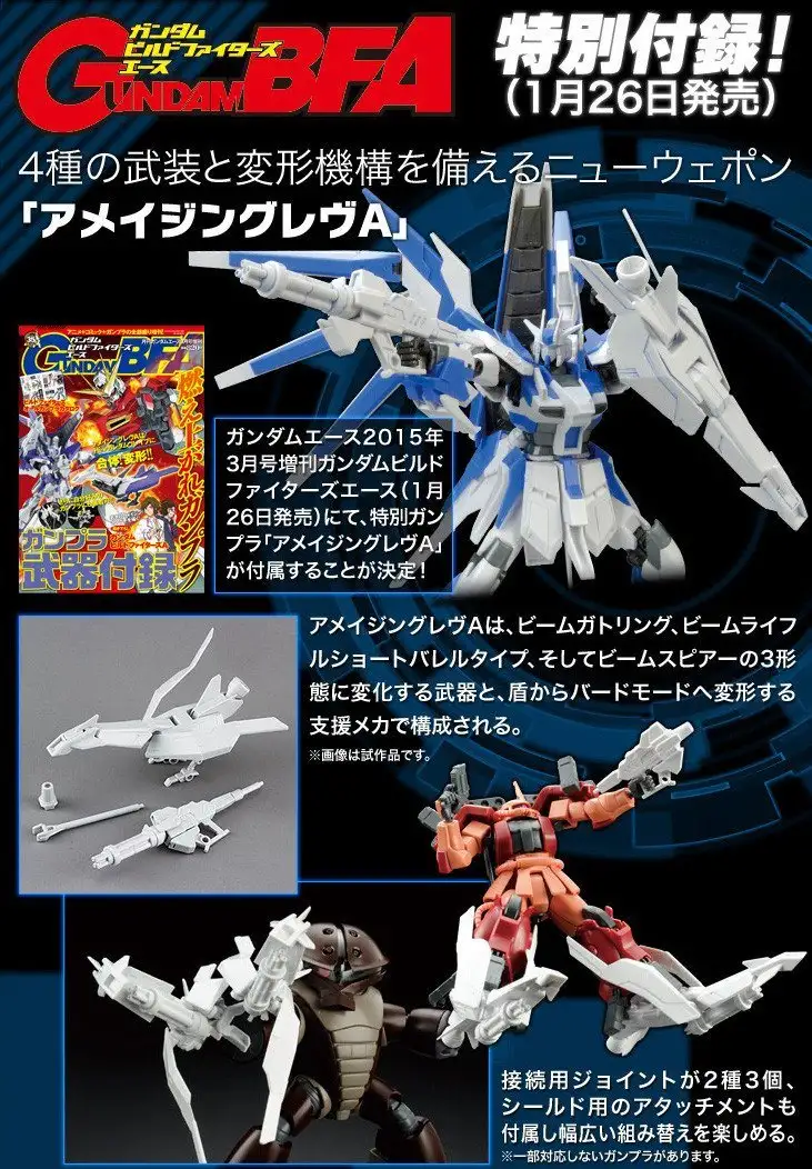 HG 1/144 Hi-Nu Gundam vRabe A Parts