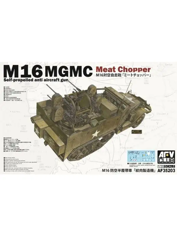 AFV Club AF35203 M16 MGMC 'Meat Chopper' 1/35 Scale Plastic Model Kit