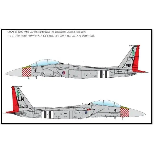 Academy 1/72 12568 1/72 F-15E "D-Day 75Th Anniversary" Usaf