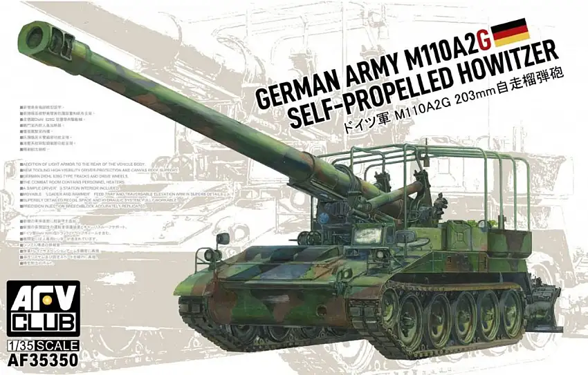 German Army M110A2G Self-Propelled Howitzer 1/35 AFV Club
