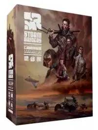 AKS003-002 Arkus Games Storm Raiders