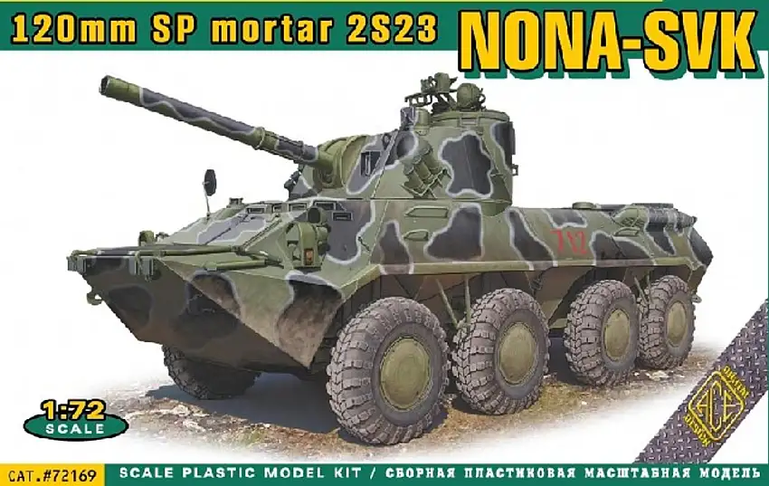 Nona-SVK 120mm Self-Propelled Mortar 2S23 Tank 1/72 Ace Models