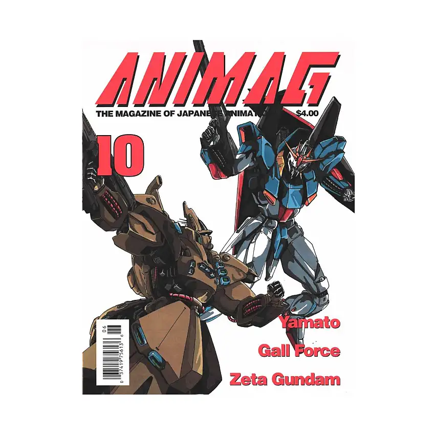 #10 "Gall Force, Star Blazers, Mobile Police Patlabor"