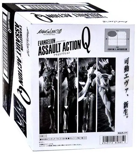 Evangelion 3.0 Assault Action Q Figure Box