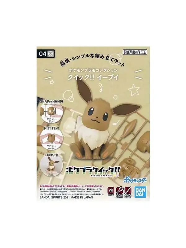 Bandai 2541925 #04 Eevee Pokemon Quick Kit