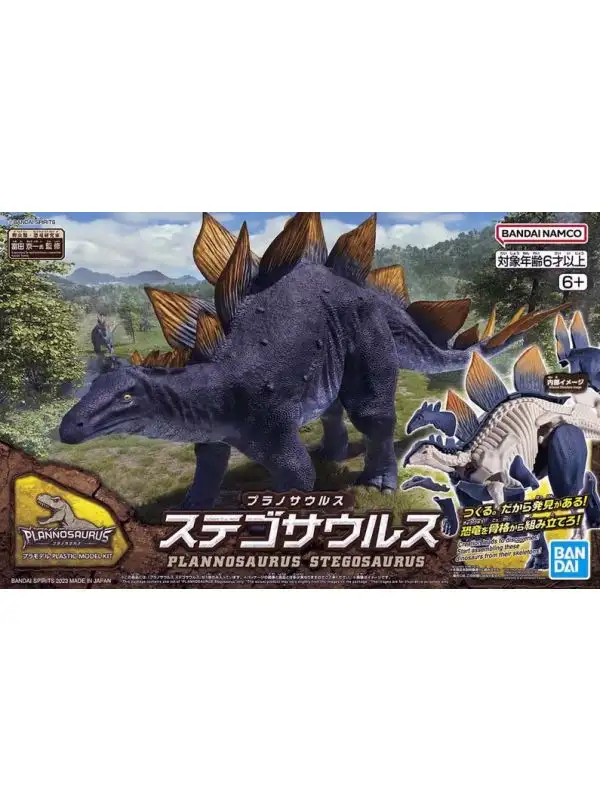 Bandai 2665826 Plannosaurus Stegosaurus Model Kit