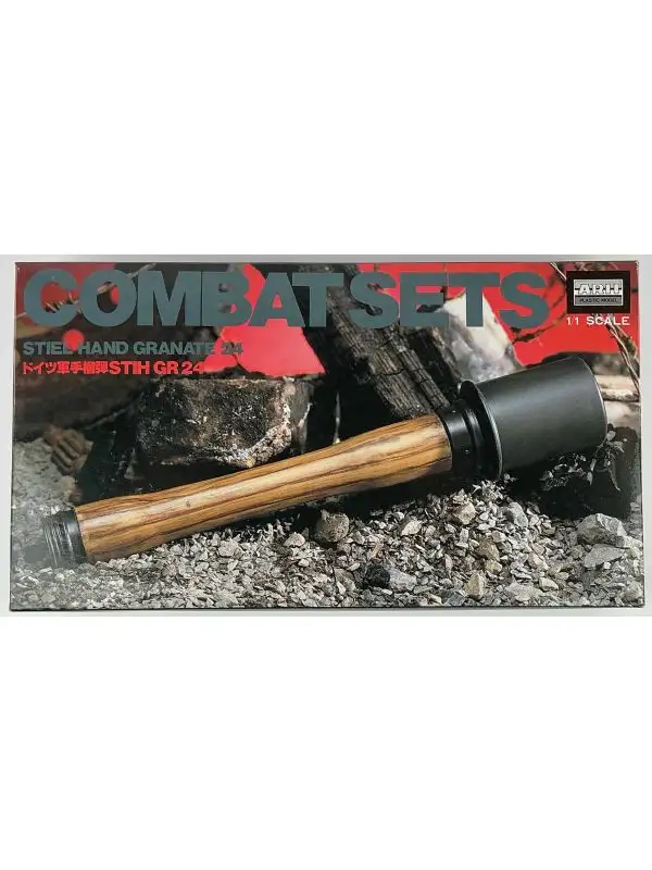Arii 44033-600 German STIH GR 24 'Combat Sets' 1/1 Scale Plastic Model Kit Open Box