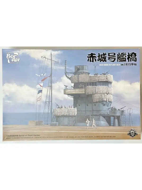 Border Model BS-002 Akagi Bridge w/ Flight Deck 1/35 Scale Plastic Model Kit