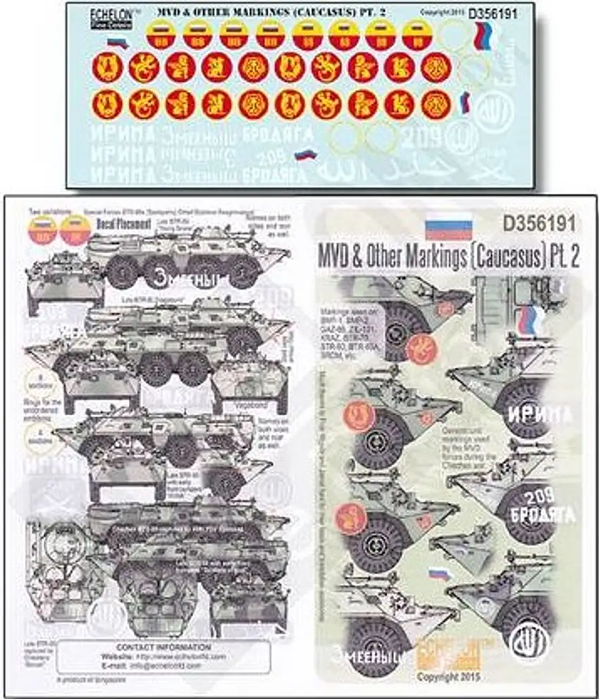 MVD & Other Markings (Caucasus) Pt.2 1/35 Echelon Decals
