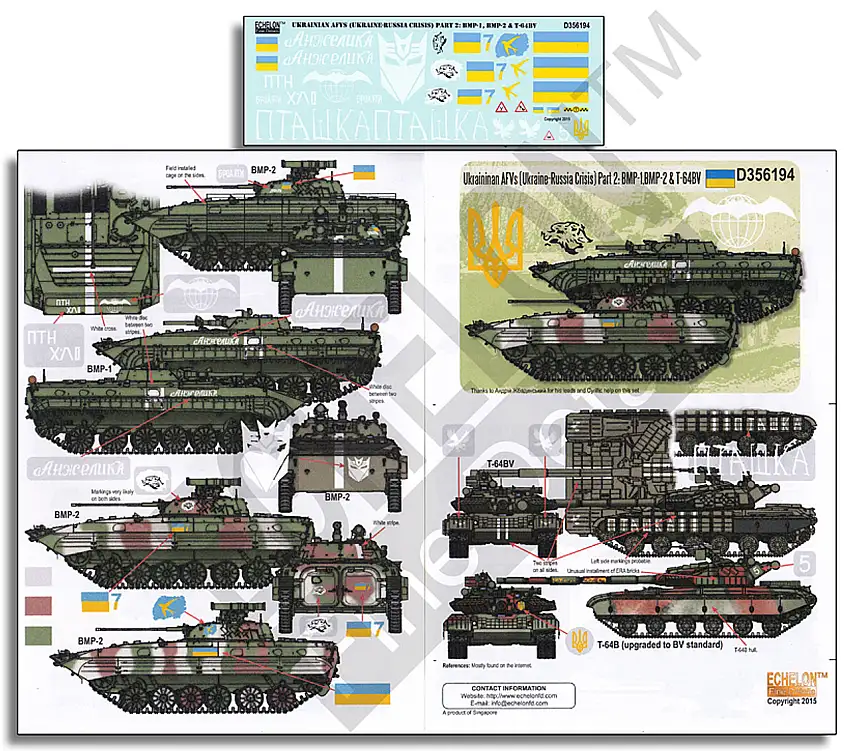 Ukrainian AFVs Ukraine-Russia Crisis Pt.2 BMP1, BMP2 & T64BV 1/35 Echelon Decals