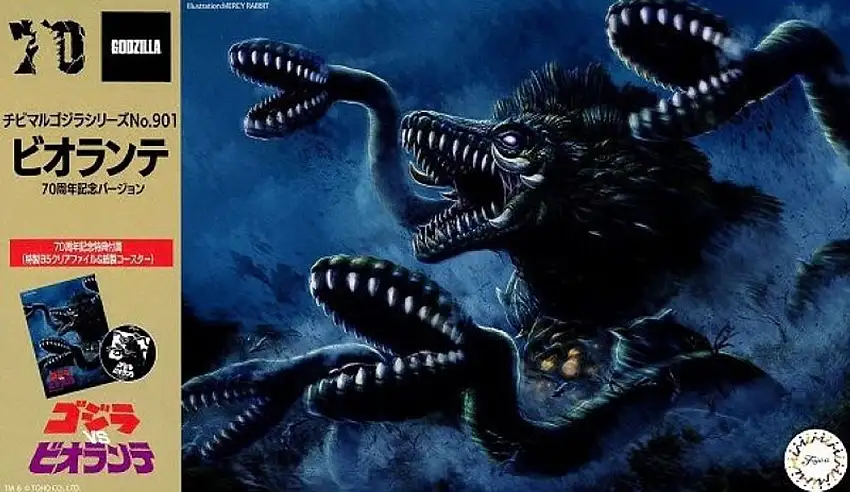 Chibimaru Godzilla Series: Biollante Plant Beast (1989) 70th Anniversary (Snap 4" Tall) Fujimi