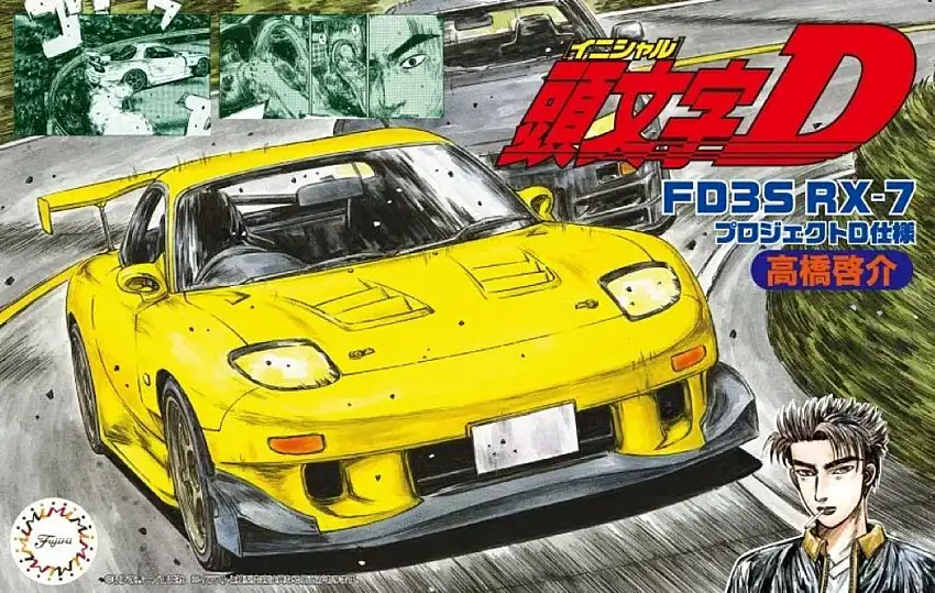 Mazda FD3S RX7 Car Initial D Series 1/24 Fujimi
