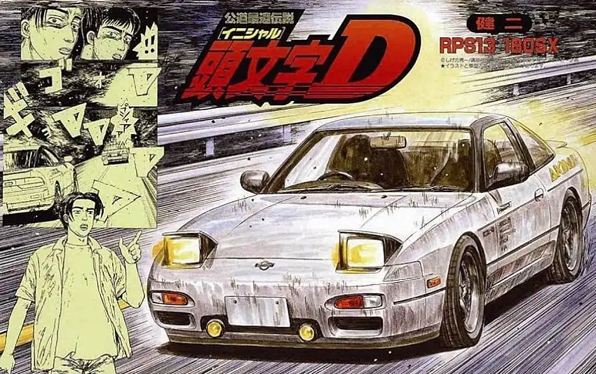 Nissan RPS13 180SX Kenji Car Initial D Series 1/24 Fujimi
