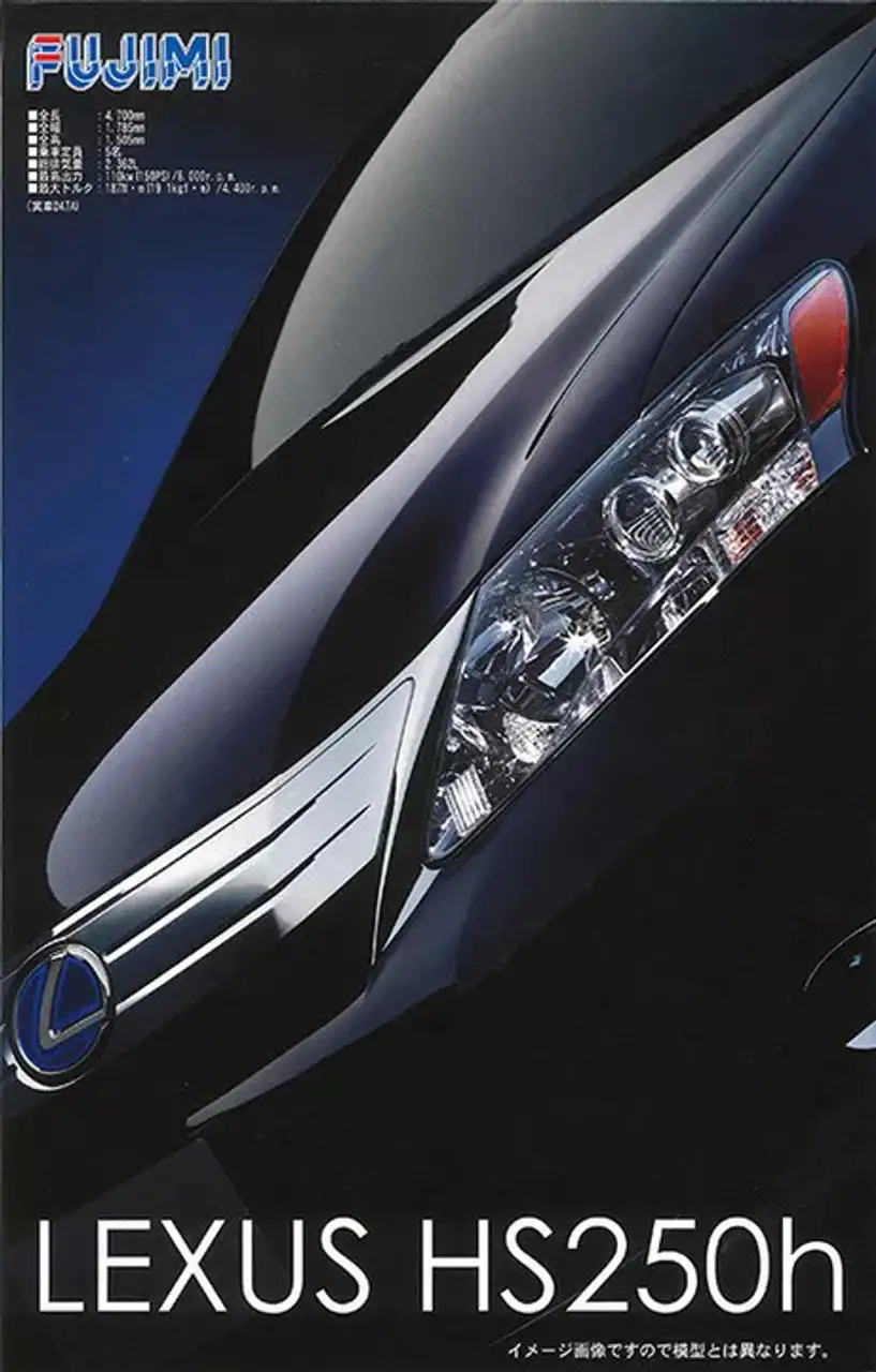 Lexus HS250h Hybrid Luxury 4-Door Car 1/24 Fujimi