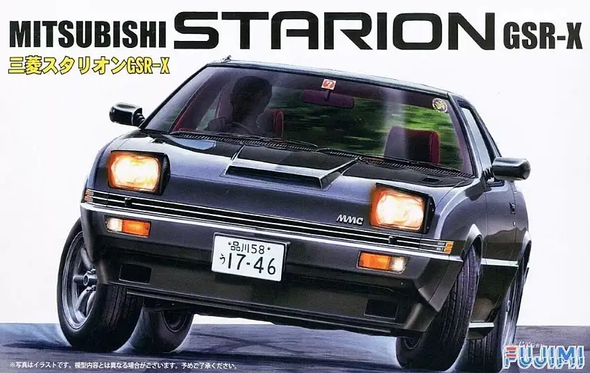 Mitsubishi Starion GSR-X 2-Door Car 1/24 Fujimi