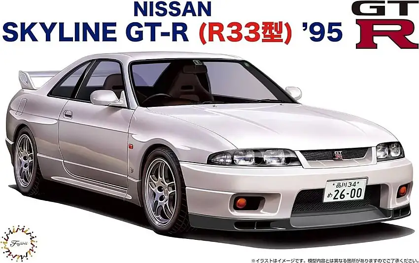 1995 Nissan R33 Skyline GT-R 2-Door Car 1/24 Fujimi