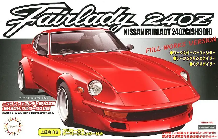 Nissan Fairlady 240ZG Full Works Sports Car 1/24 Fujimi